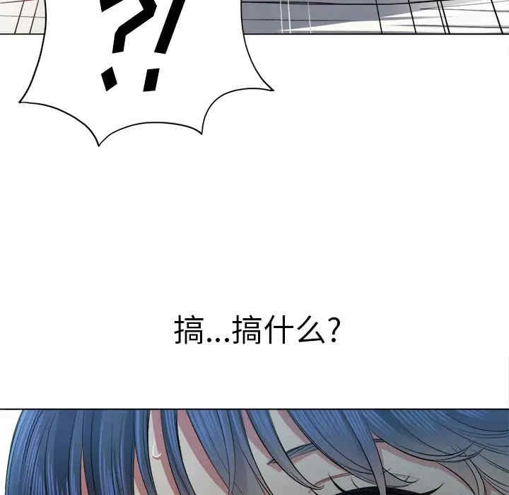 难缠小恶女/恶女勾勾缠