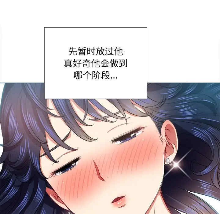 难缠小恶女/恶女勾勾缠