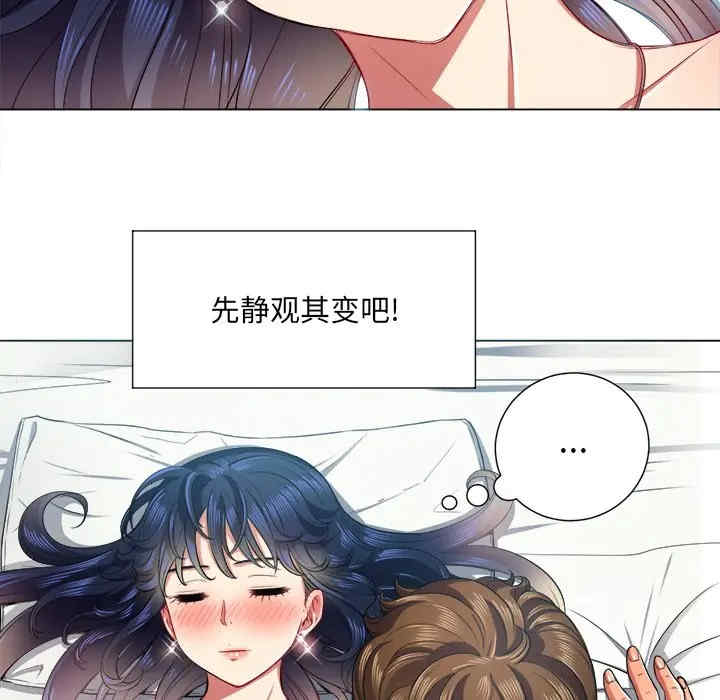 难缠小恶女/恶女勾勾缠