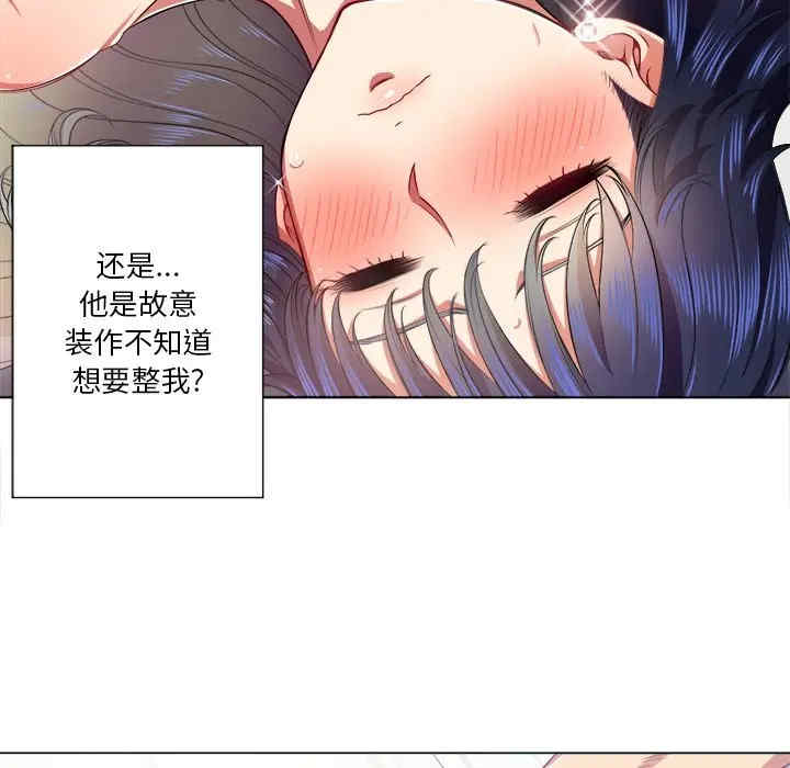 难缠小恶女/恶女勾勾缠