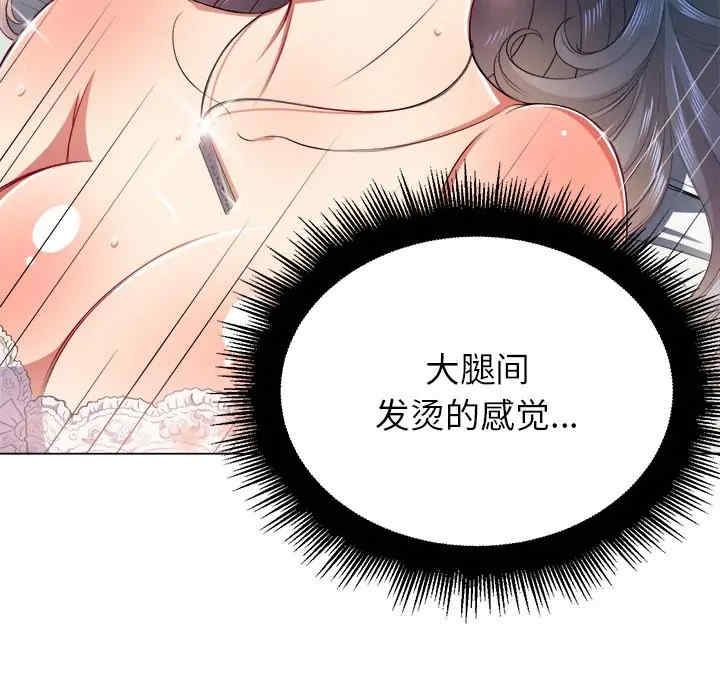 难缠小恶女/恶女勾勾缠