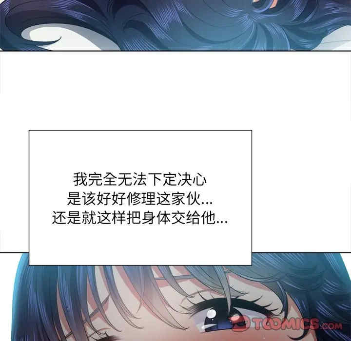 难缠小恶女/恶女勾勾缠