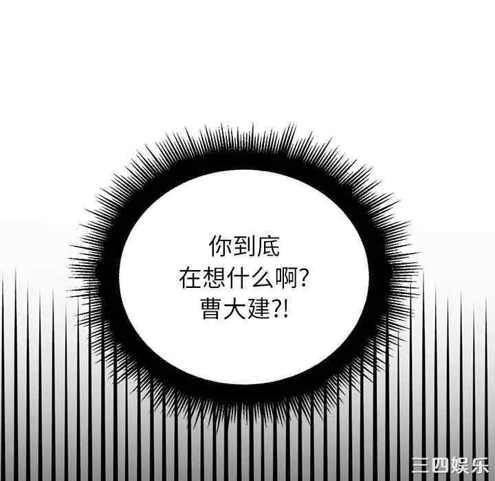难缠小恶女/恶女勾勾缠