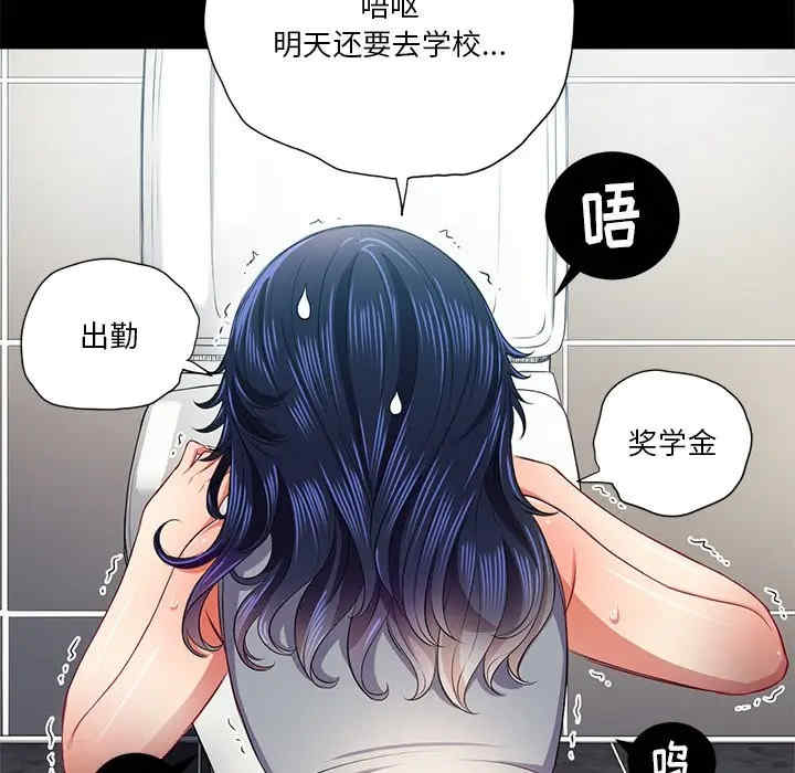 难缠小恶女/恶女勾勾缠