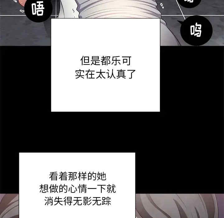 难缠小恶女/恶女勾勾缠