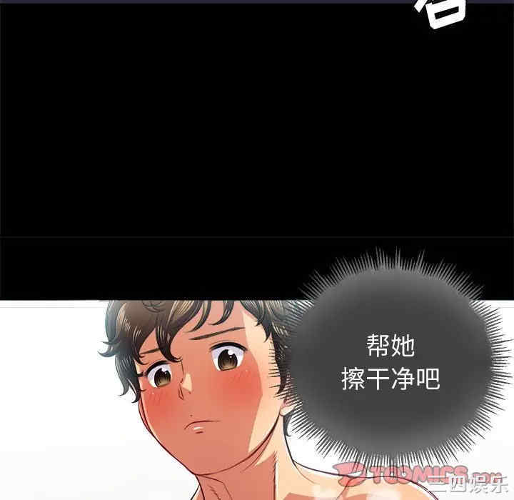 难缠小恶女/恶女勾勾缠
