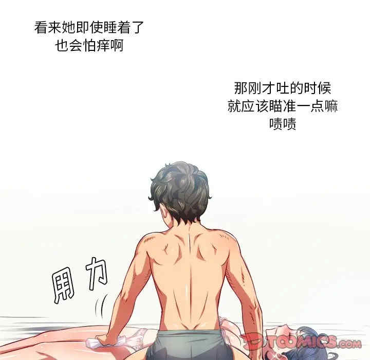 难缠小恶女/恶女勾勾缠