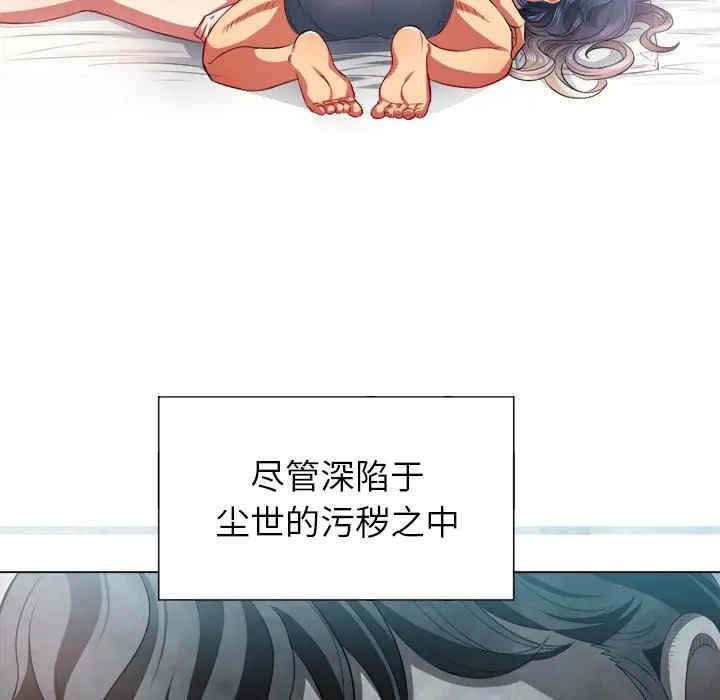 难缠小恶女/恶女勾勾缠