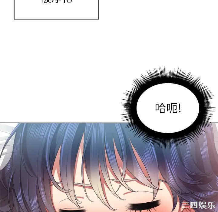 难缠小恶女/恶女勾勾缠