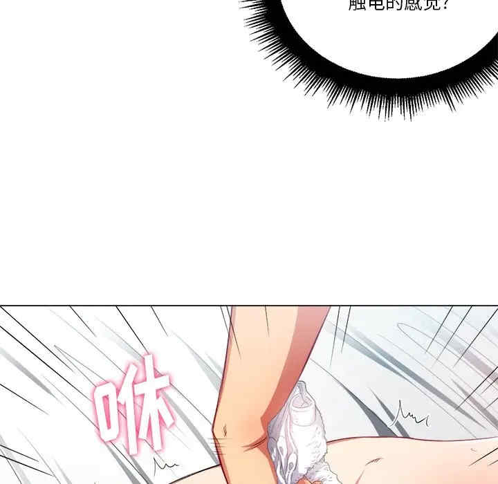 难缠小恶女/恶女勾勾缠