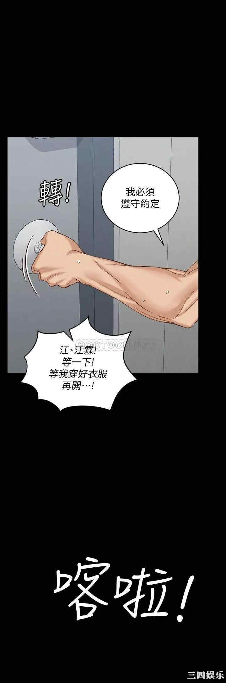淫新小套房
