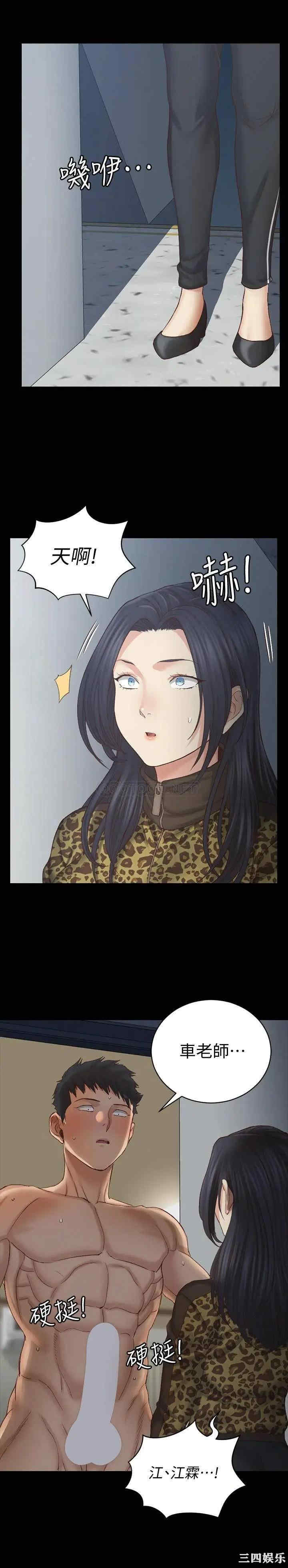 淫新小套房