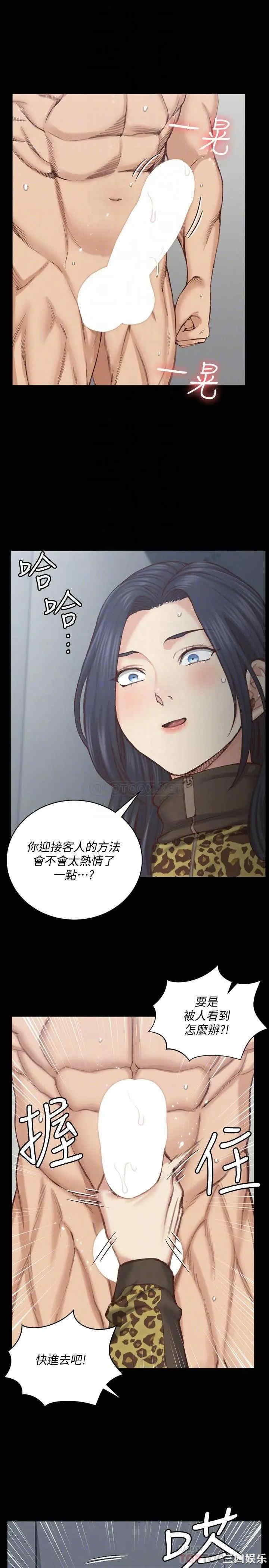 淫新小套房