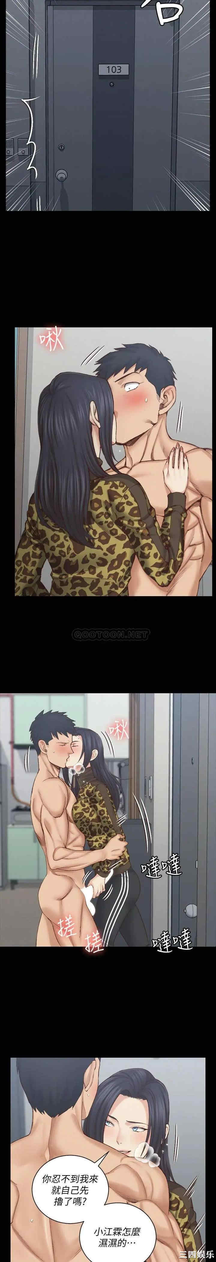 淫新小套房