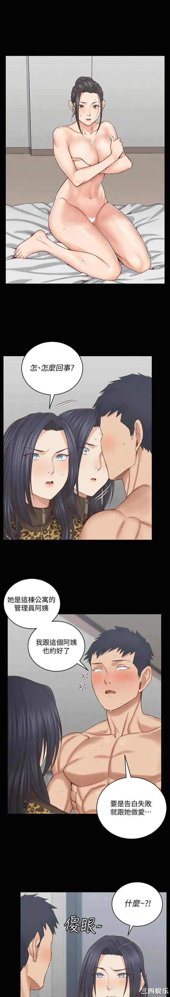 淫新小套房