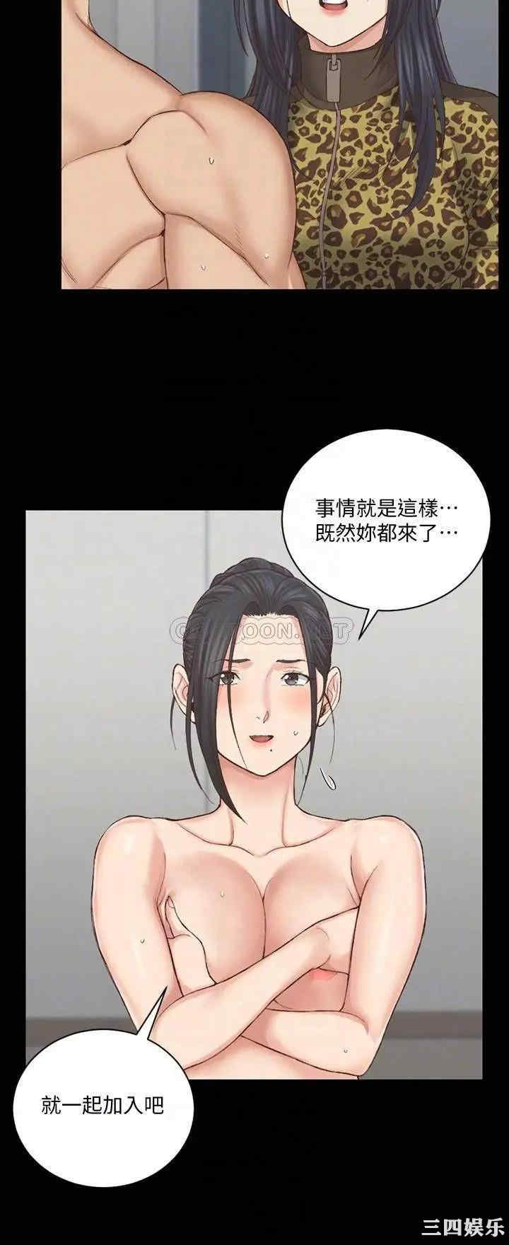 淫新小套房