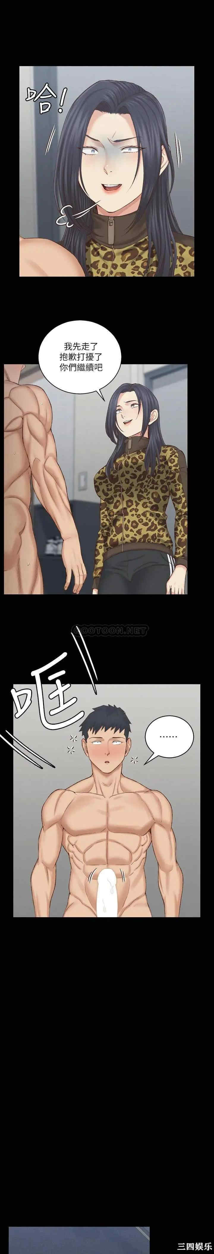 淫新小套房