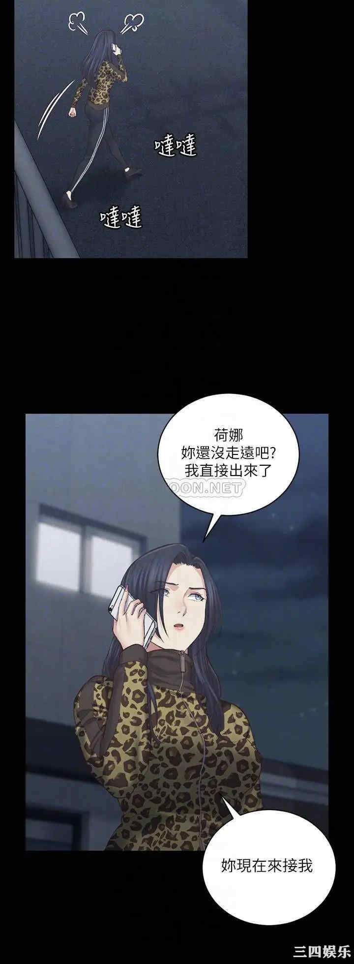 淫新小套房