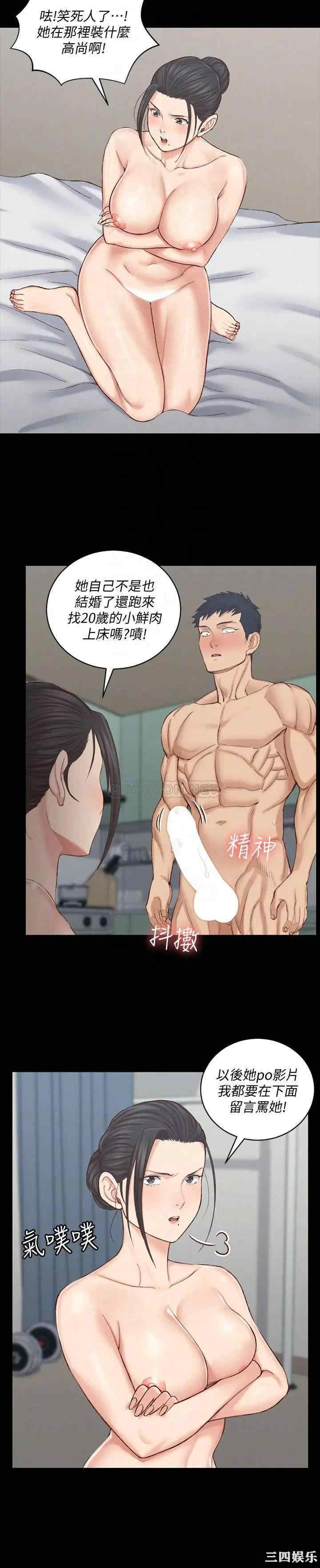 淫新小套房