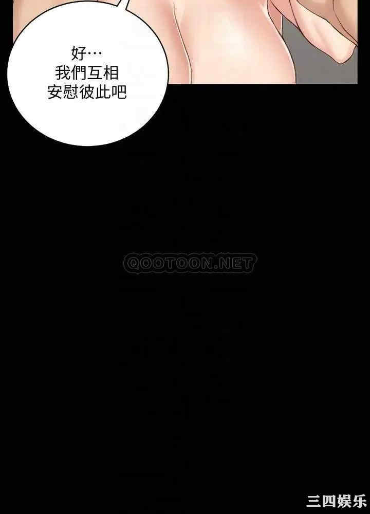 淫新小套房