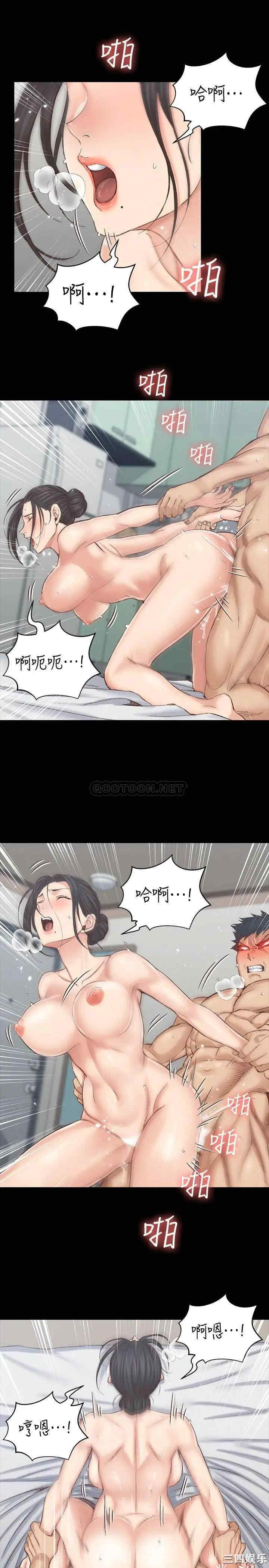 淫新小套房
