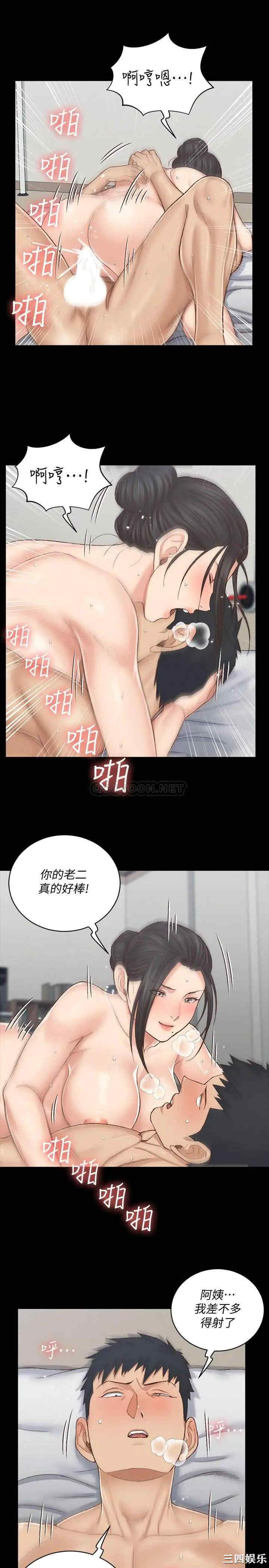 淫新小套房
