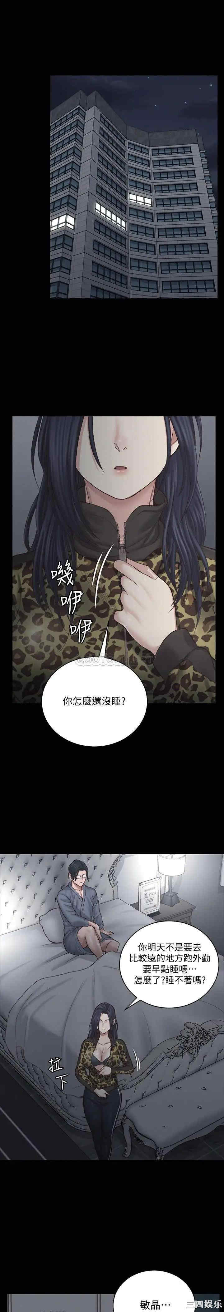 淫新小套房