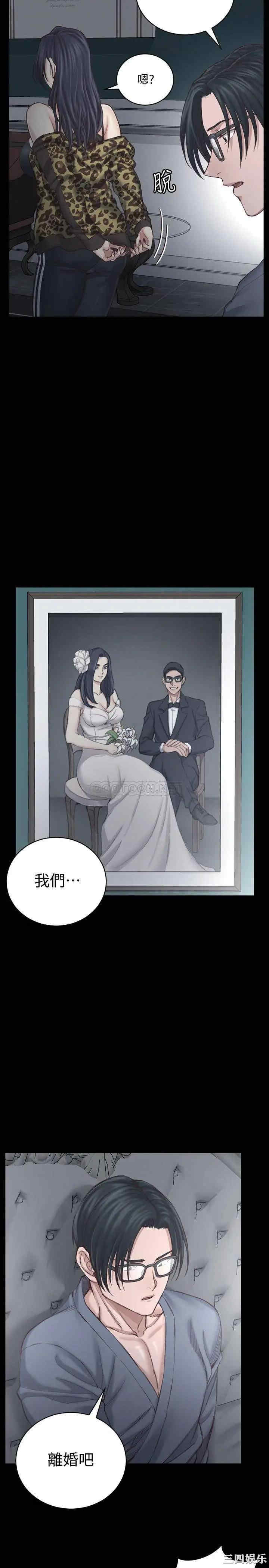 淫新小套房