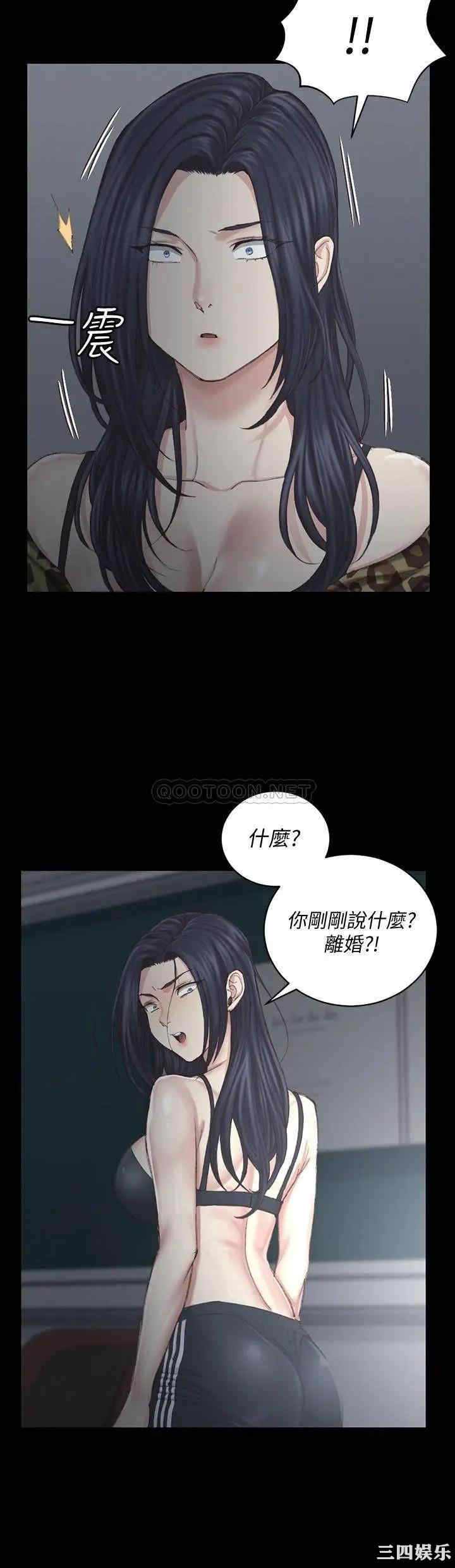 淫新小套房