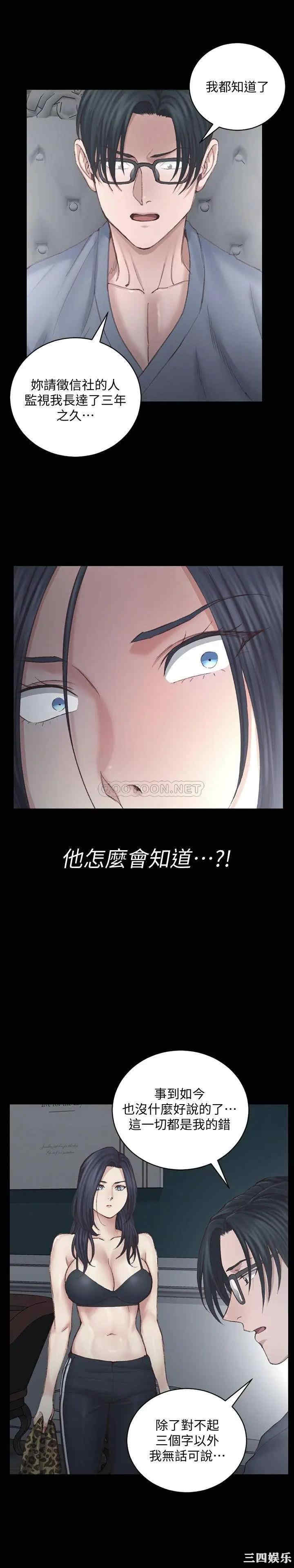 淫新小套房
