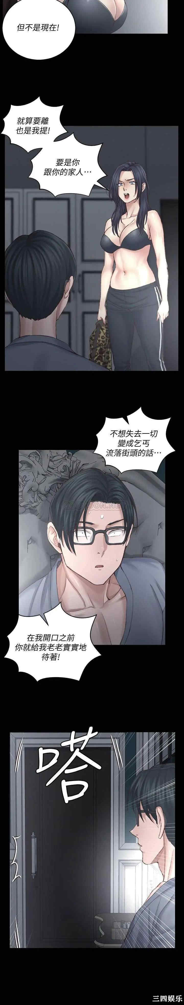 淫新小套房