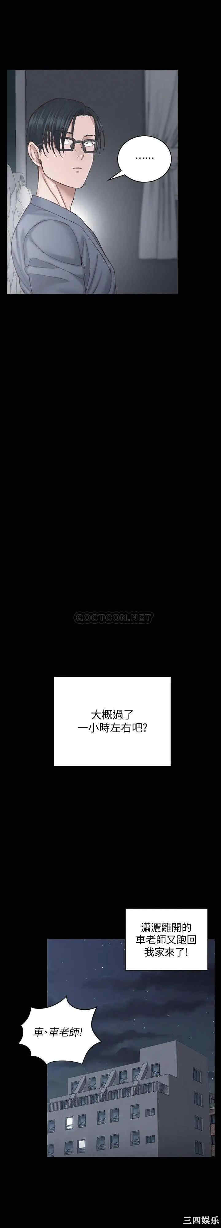 淫新小套房