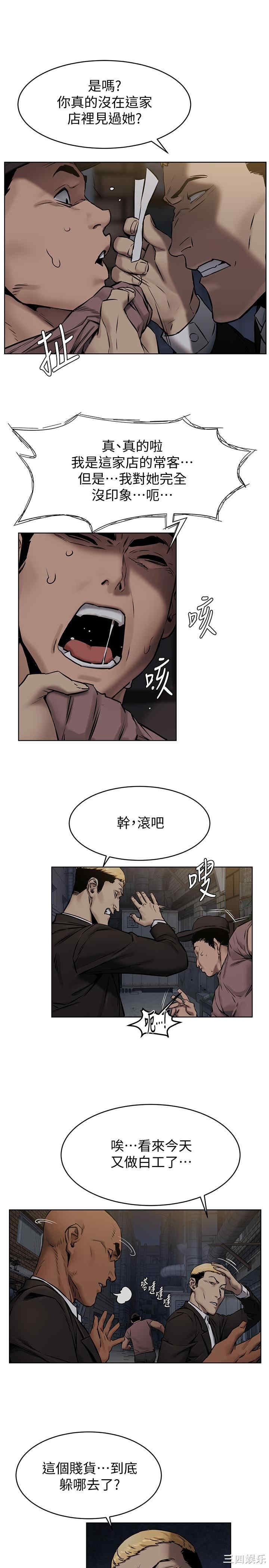 冲突
