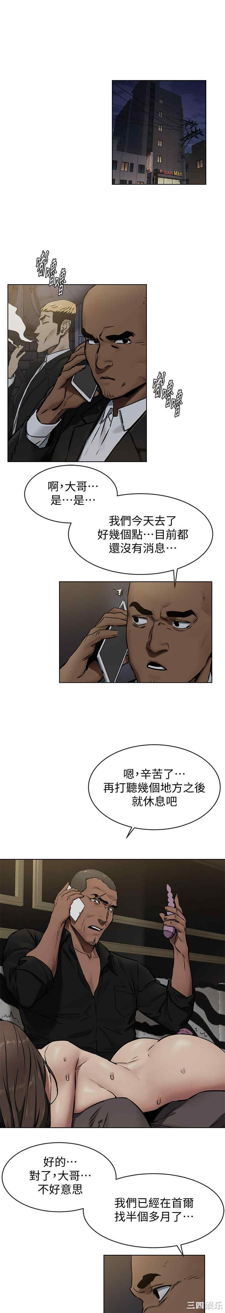 冲突