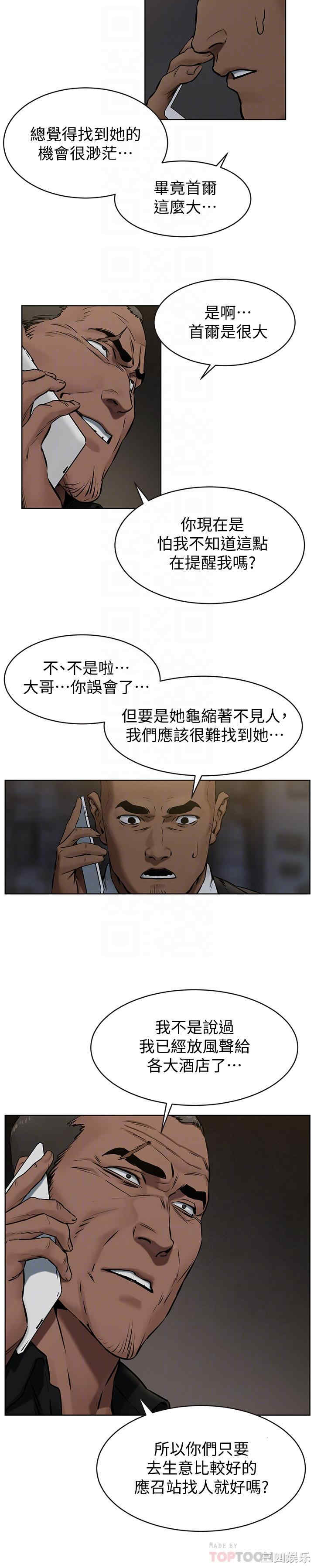 冲突