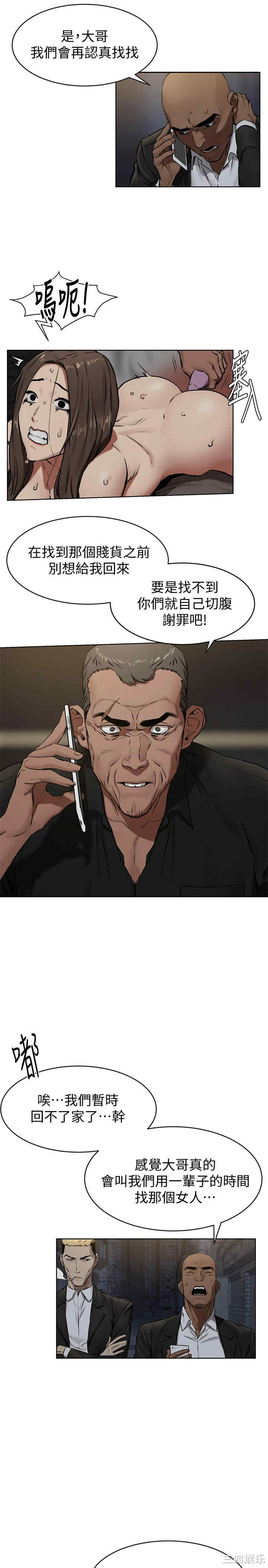 冲突