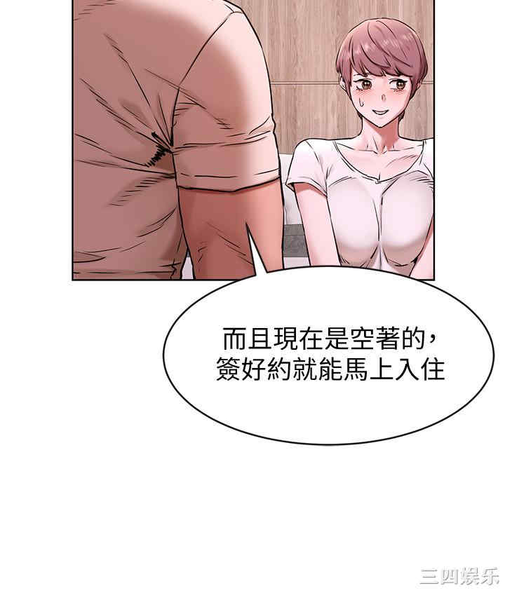 冲突
