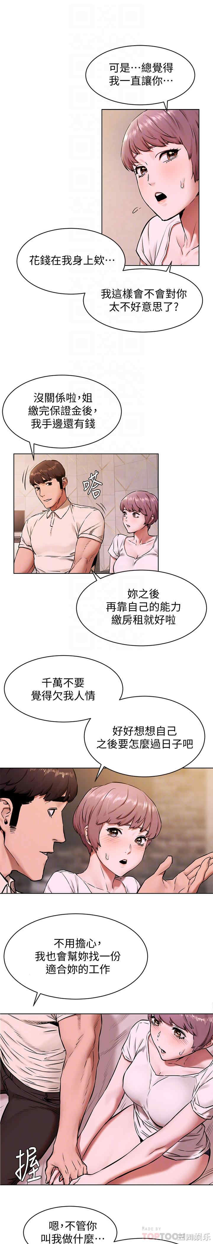 冲突