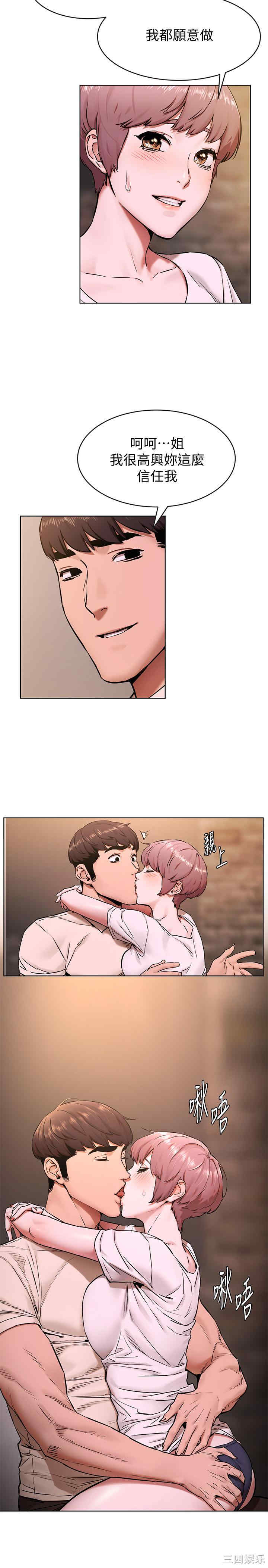 冲突