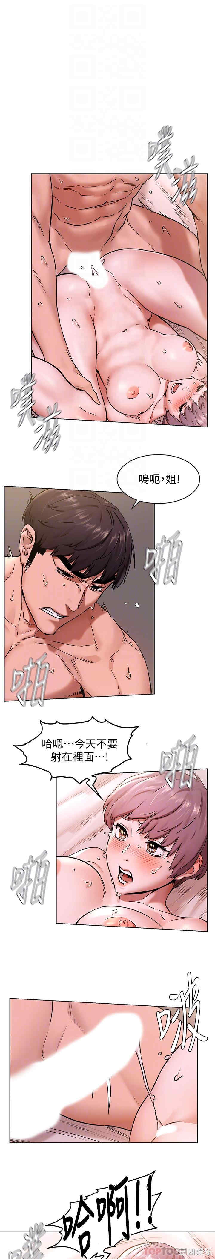 冲突
