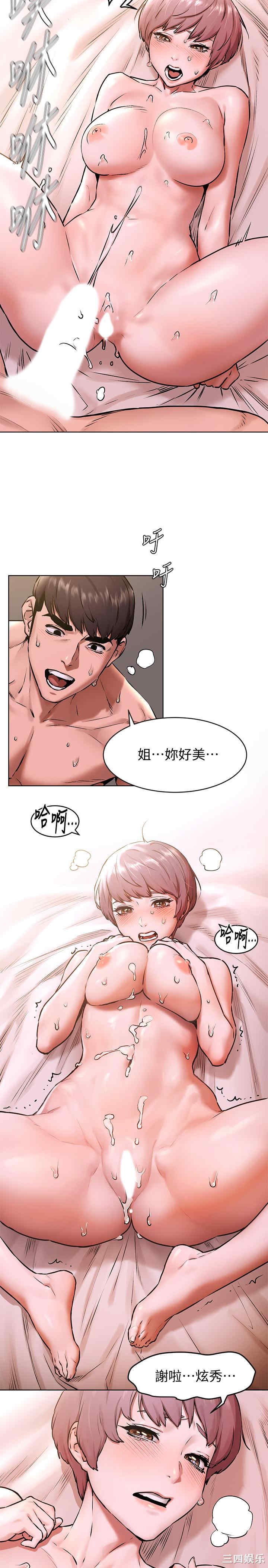 冲突
