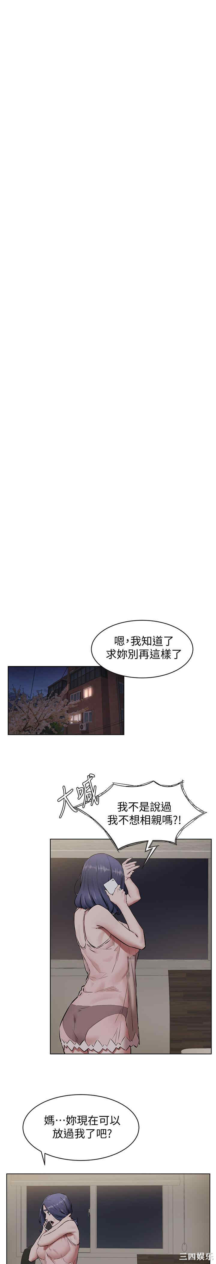 冲突