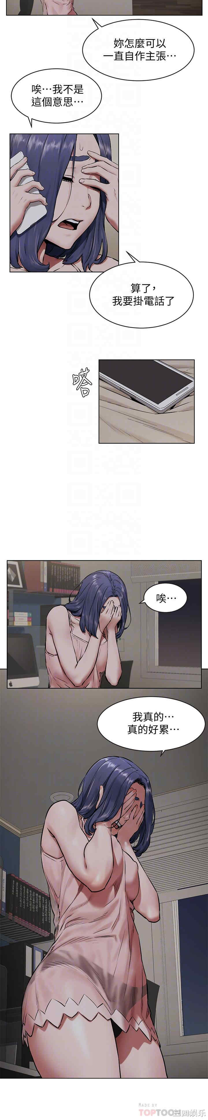 冲突