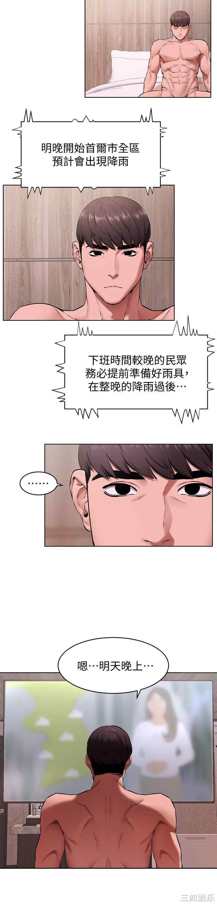 冲突