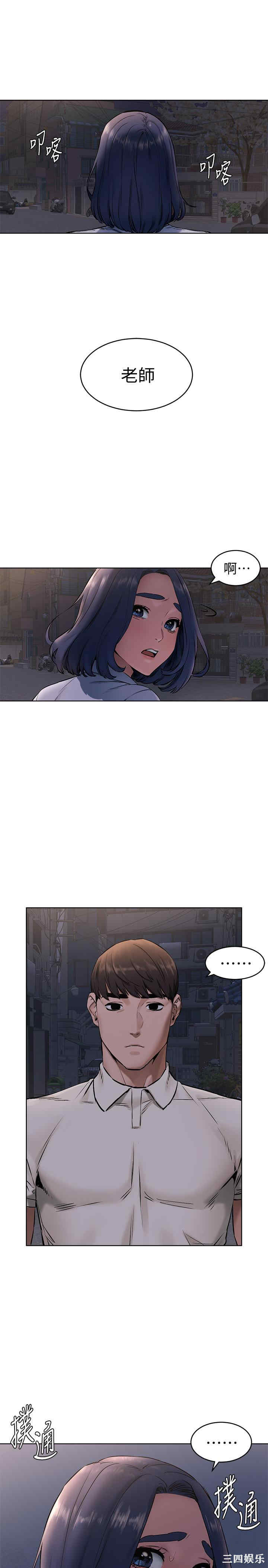 冲突