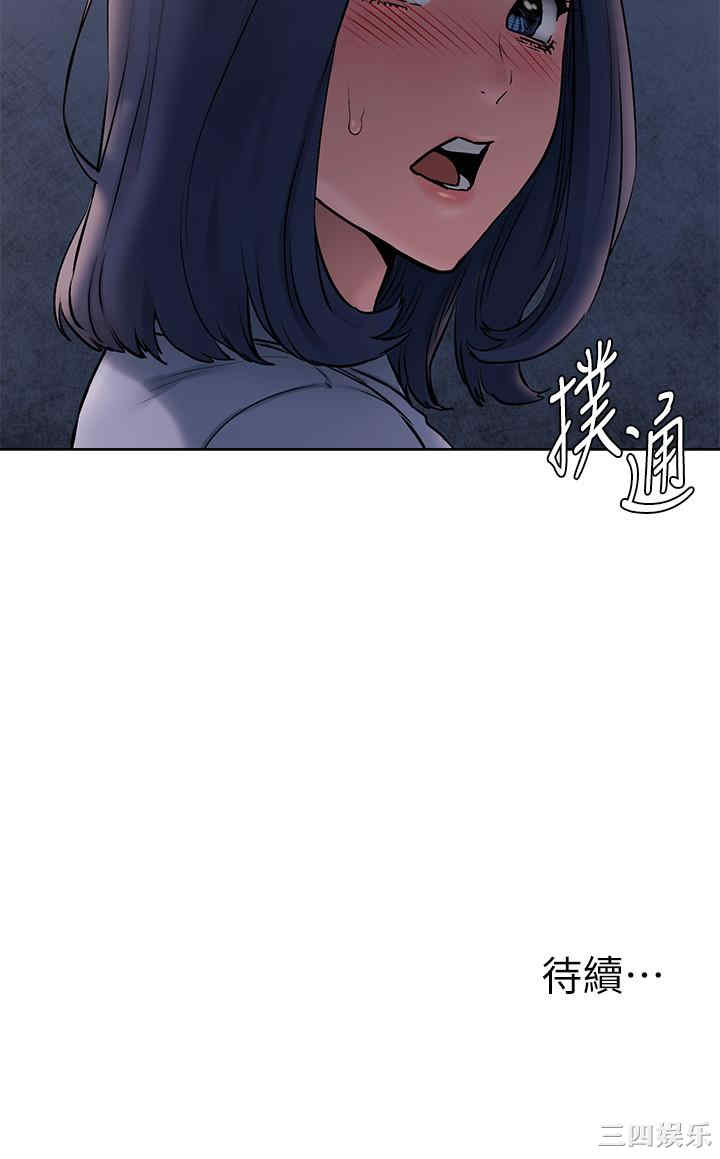 冲突