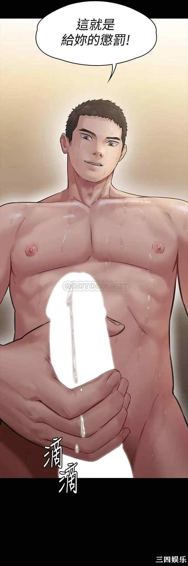 傀儡