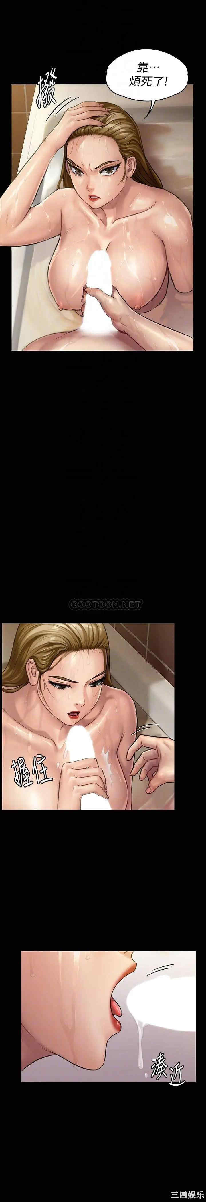傀儡