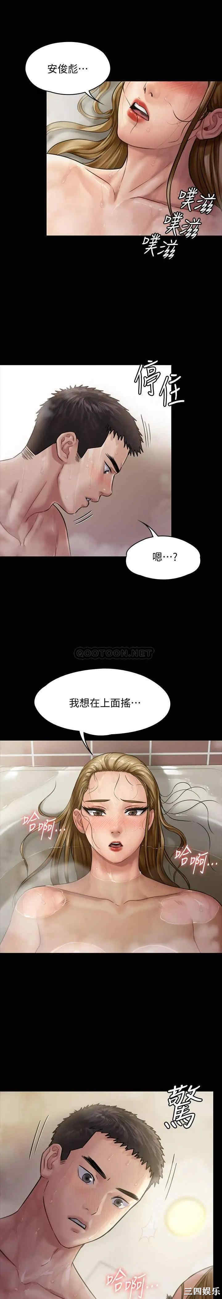 傀儡