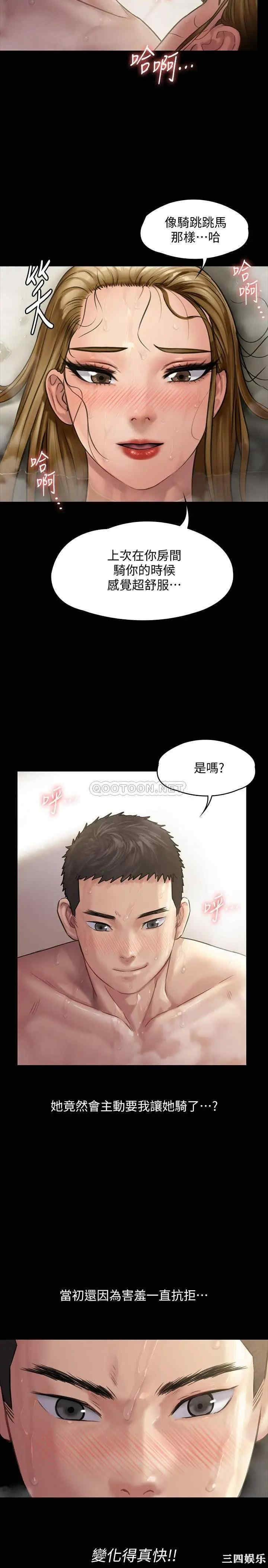 傀儡